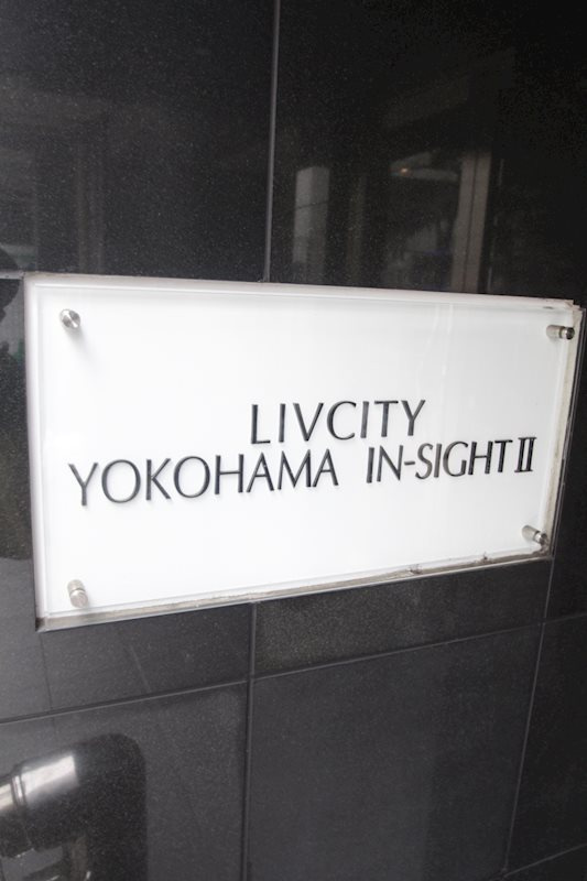 横浜市南区睦町１丁目の賃貸マンションの外観