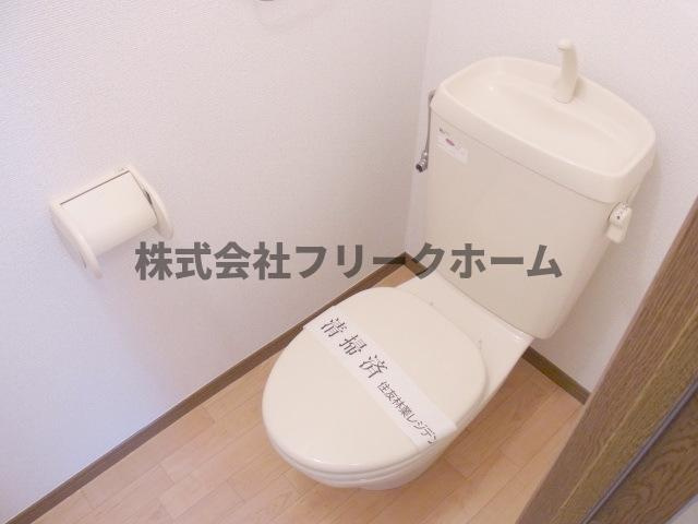 三鷹市上連雀５丁目のアパートのトイレ