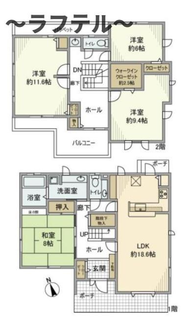 緑町戸建