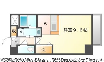 【間取り】 | ウイング21 中山下Ⅱ