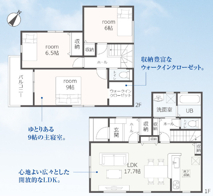 売新築戸建　静岡市駿河区下川原１丁目の間取り