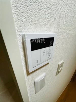 【その他】 | ロワール関内エナジス