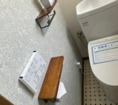 【トイレ】 | 柴垣２丁目戸建
