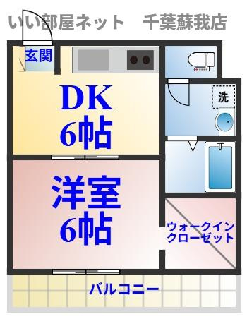 ケープビルの間取り|ひと味違う？不動産屋のイメージを変えたい！『いい部屋ネット千葉蘇我店』へ是非お越しください♪