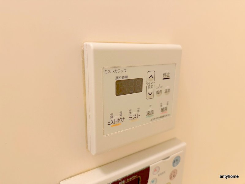 エクセル吹田　仲介手数料無料の設備