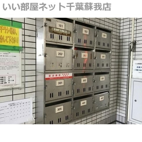 第一登美ビルのその他共用部分