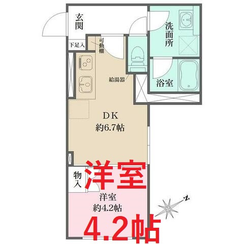 【間取り】