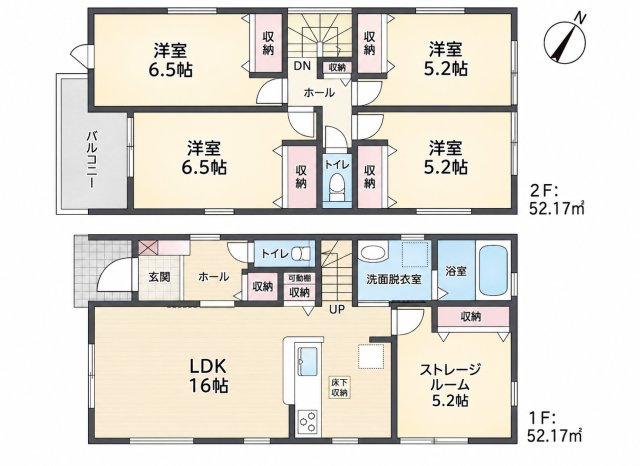 売新築戸建　静岡市駿河区下川原１丁目