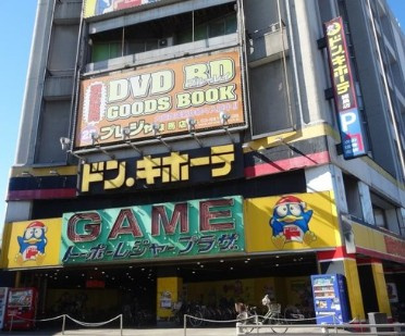 ルネサンスコート本蓮沼の周辺