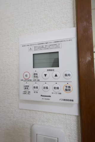 【設備】 | ギャレ金剛 | 浴室乾燥機