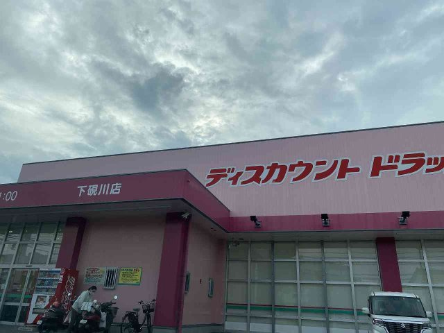 レオパレスセントポーリア大窪の周辺|写真と現状が異なる場合は現状を優先します。