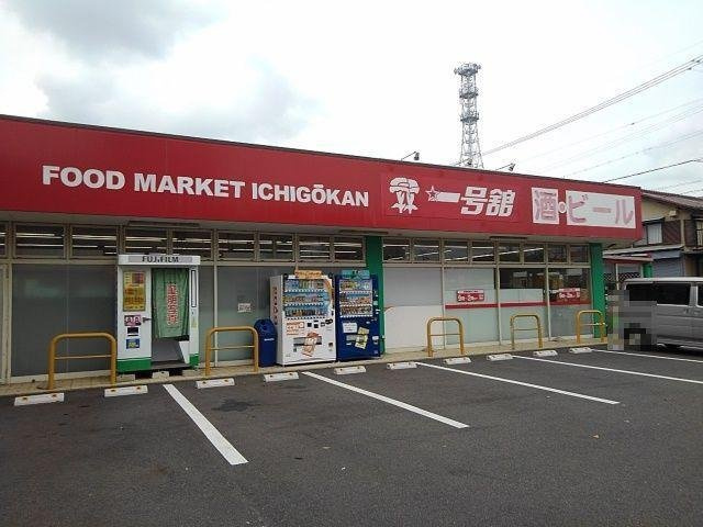 【周辺】 | レバンテ・二番舘 | 一号舘堀木店まで1400m