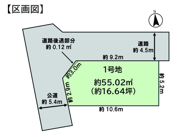 足立区中央本町4丁目条件無し売地の土地図