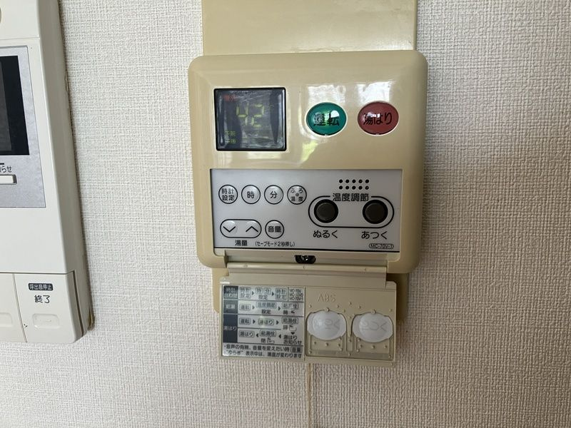 アルプス西梅田のその他