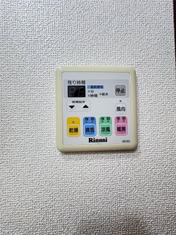 ウイングス7番館の設備