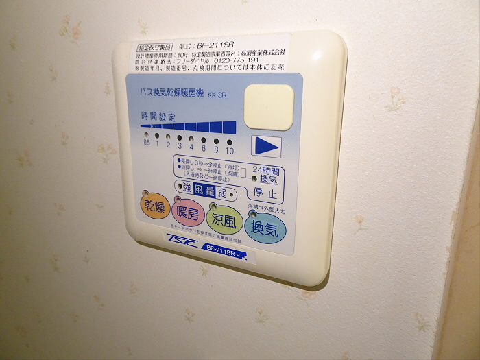 プチプランスの設備