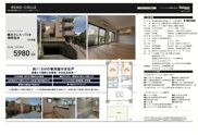 朝日クレス・パリオ南阿佐谷　仲介手数料無料＋15万円現金プレゼント中の画像