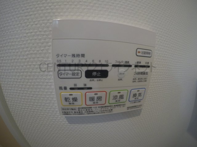 【浴室】 | セイワパレス東三国駅前