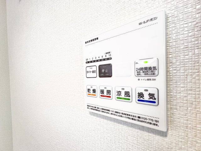 さくらハウスの設備|※別部屋参考写真
