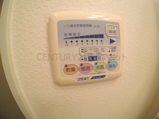 【設備】 | カラコレス穂波