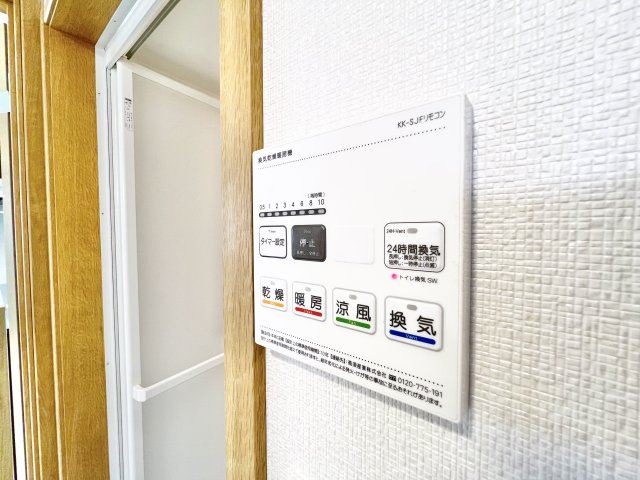 さくらハウスの設備|※別部屋参考写真