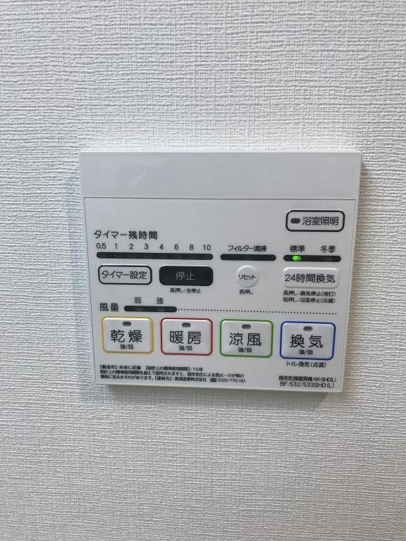 Clair摩耶(クレールマヤ)のその他