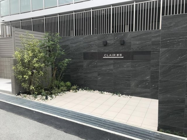 Clair摩耶(クレールマヤ)のその他共用部分
