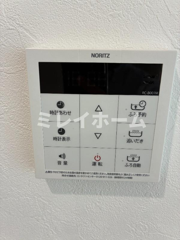 多摩の甘風つむぐ青空のココルの設備
