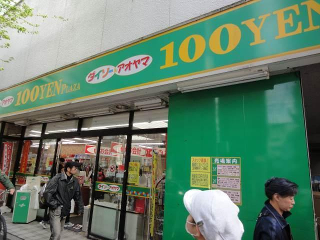 プログレッソ中野の周辺