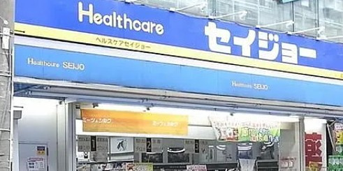 Dash Living Komagomeの周辺