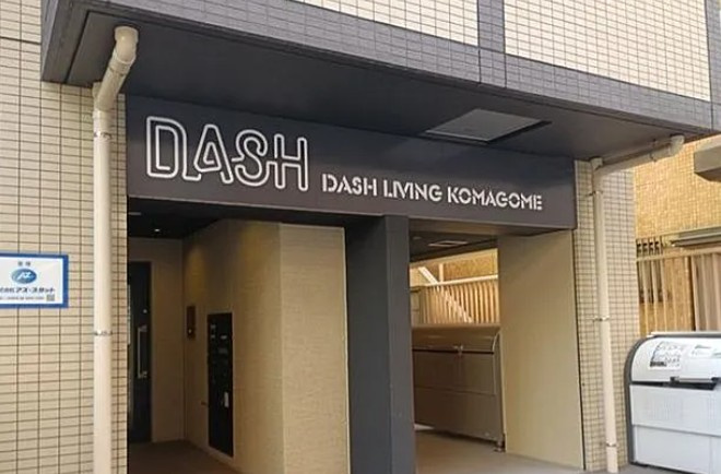 Dash Living Komagomeのエントランス