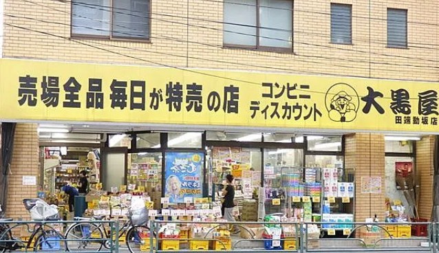 Dash Living Komagomeの周辺