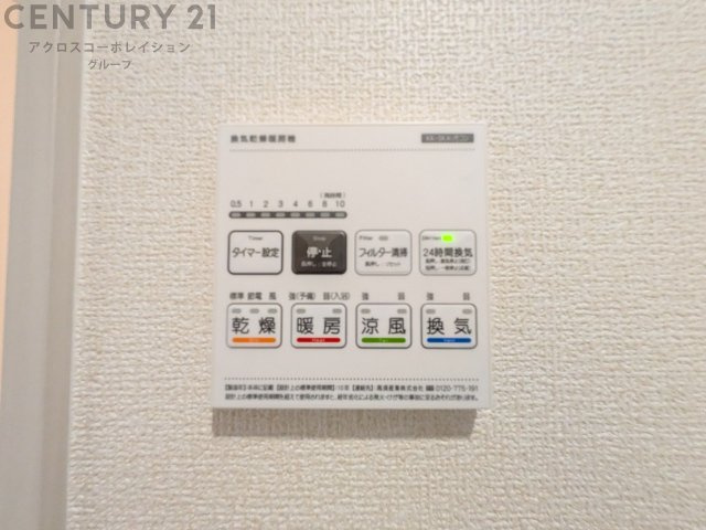 暖房機能があるため、冬場でも温かい浴室で入浴でき、乾燥機能があるため、水気を素早く取り除けます。また、換気機能があるため、湿気を素早く排出してカビや雑菌の発生を防ぐことができます。