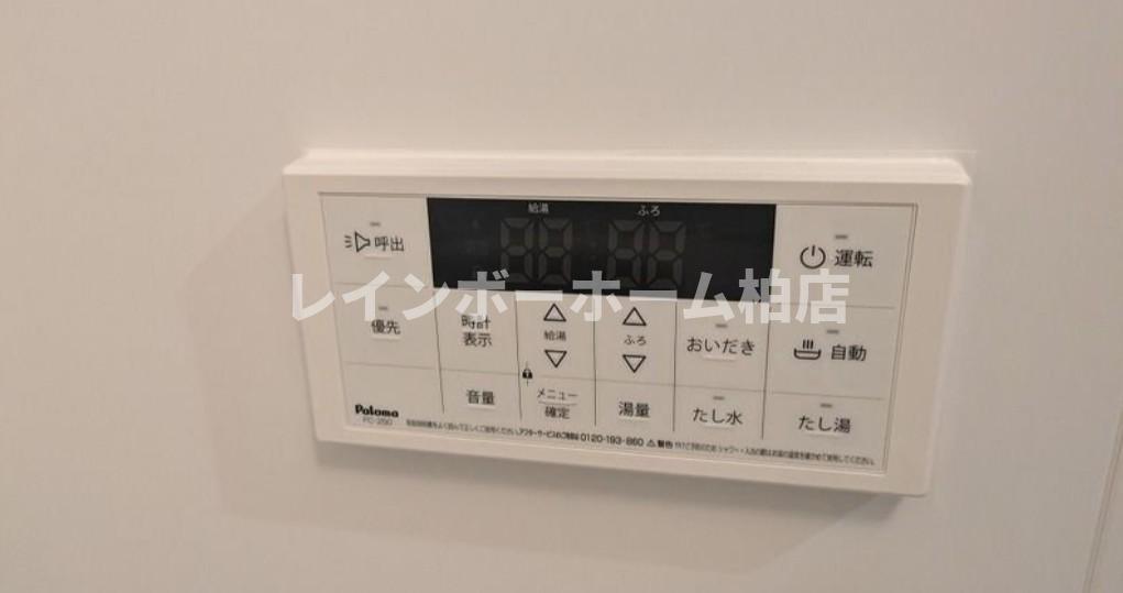 特典：仲介手数料が50％OFFです‼の設備|給湯パネルです