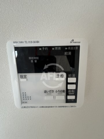 NAGAMORI新深江の設備|NAGAMORI新深江　給湯機