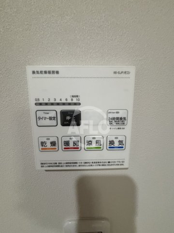NAGAMORI新深江の設備|NAGAMORI新深江　浴室乾燥機