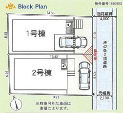 平塚市榎木町第1　新築一戸建て　1号棟の区画図|配置図