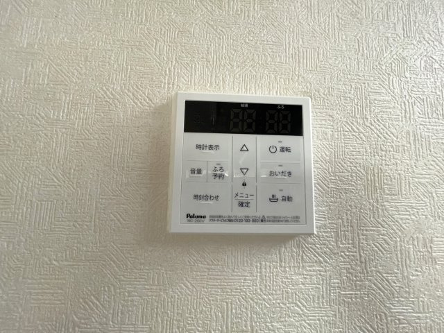 アプリ緑ヶ丘の設備