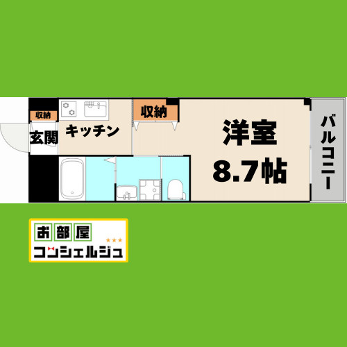 サンプレス八筋