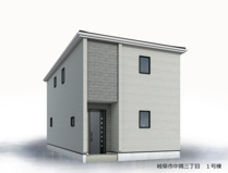 岐阜市中鶉新築建売全4棟！鶉小学校まで徒歩5分！お車並列3台可能！長期優良住宅！耐震等級3！の画像