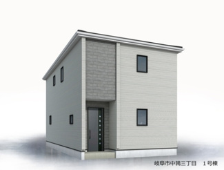 【外観パース】 | 岐阜市中鶉新築建売全4棟！鶉小学校まで徒歩5分！お車並列3台可能！長期優良住宅！耐震等級3！ | 岐阜市中鶉新築建売全4棟！鶉小学校まで徒歩5分！お車並列3台可能！長期優良住宅！耐震等級3！