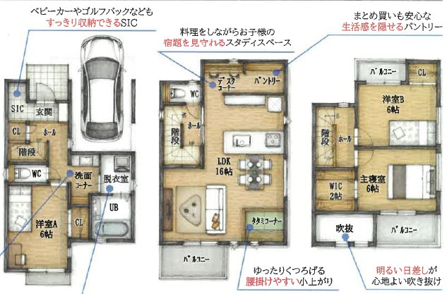 【間取り】