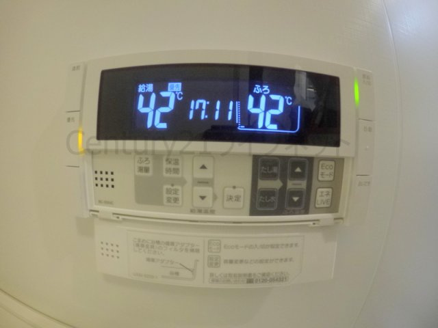 【浴室】 | エステムコート新大阪13ニスタ
