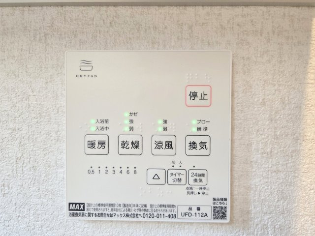 羽村市小作台5丁目　全2棟のその他