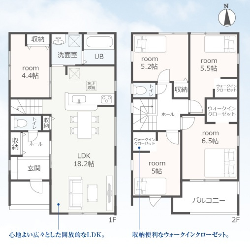 【間取り】の画像