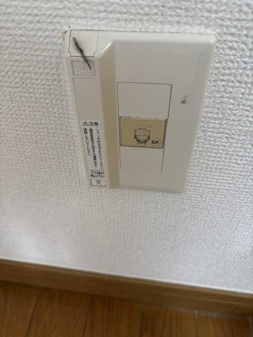 【その他】