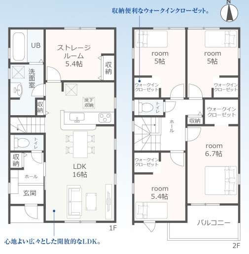 【間取り】の画像
