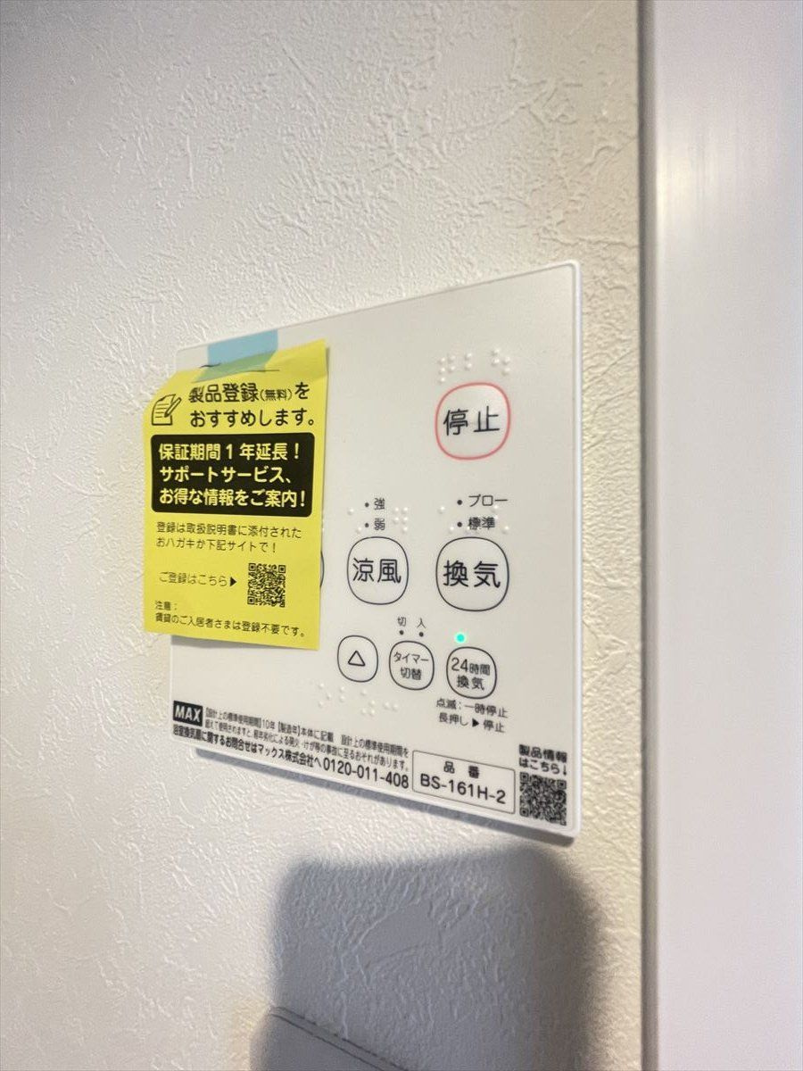 カンパネラ寺町の設備