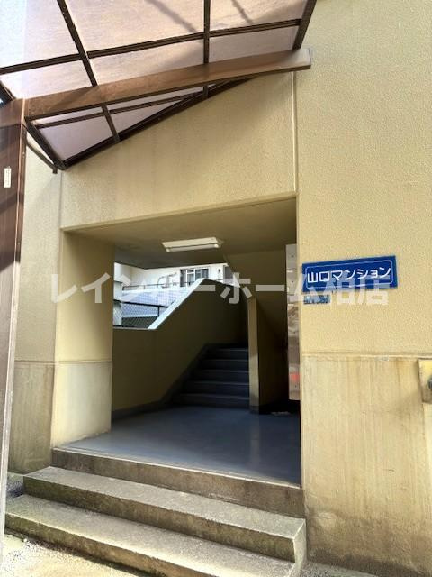 特典：仲介手数料が無料です!!のエントランス