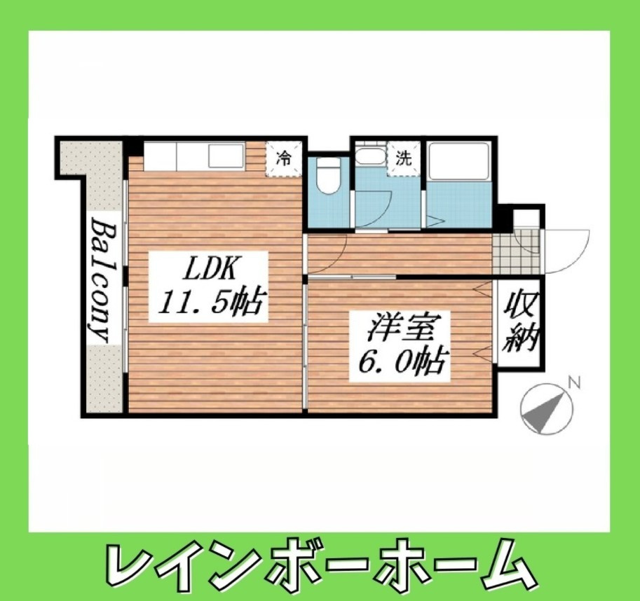 特典：仲介手数料が無料です!!の間取り